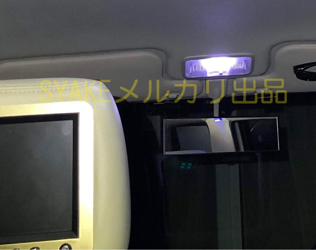 パジェロミニLEDマップランプ取付キット - メルカリ