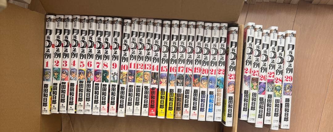 月光条例 セット 月光条例 コミック 1-28巻セット (少年サンデーコミックス): Books