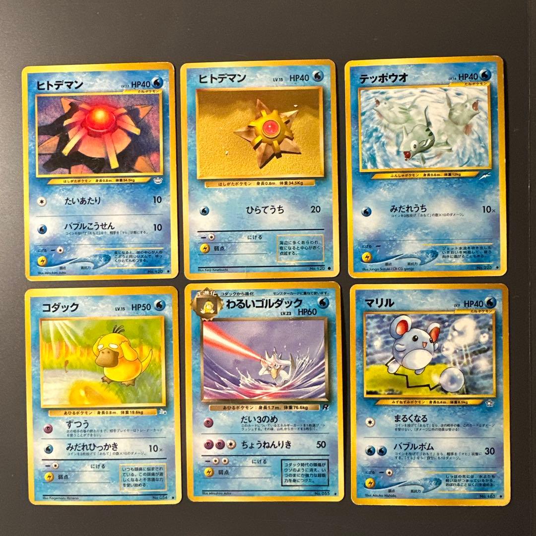 かじごん様 リクエスト 6点 まとめ商品 - メルカリ