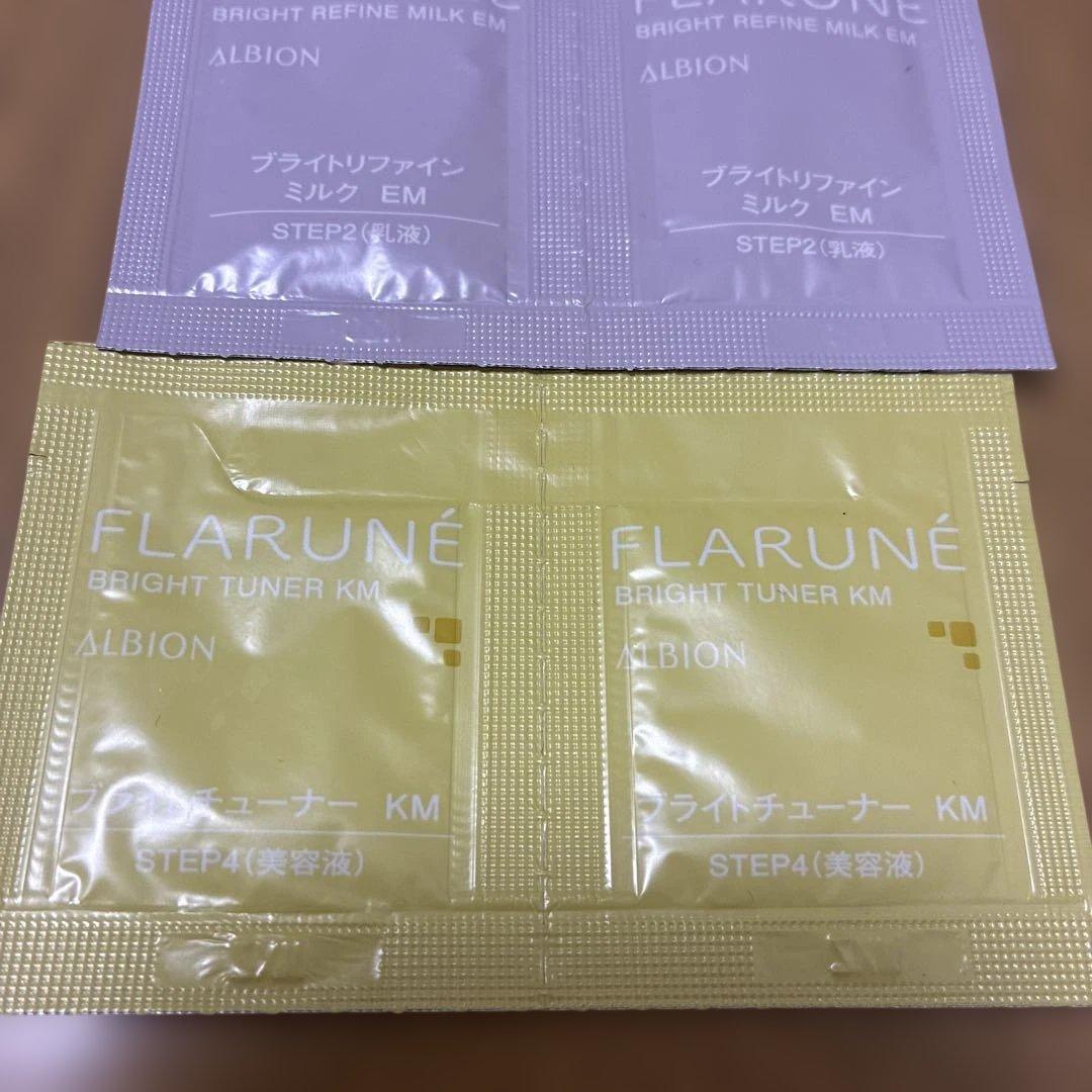 ALBION スキンコンディショナー トライアルセット - メルカリ