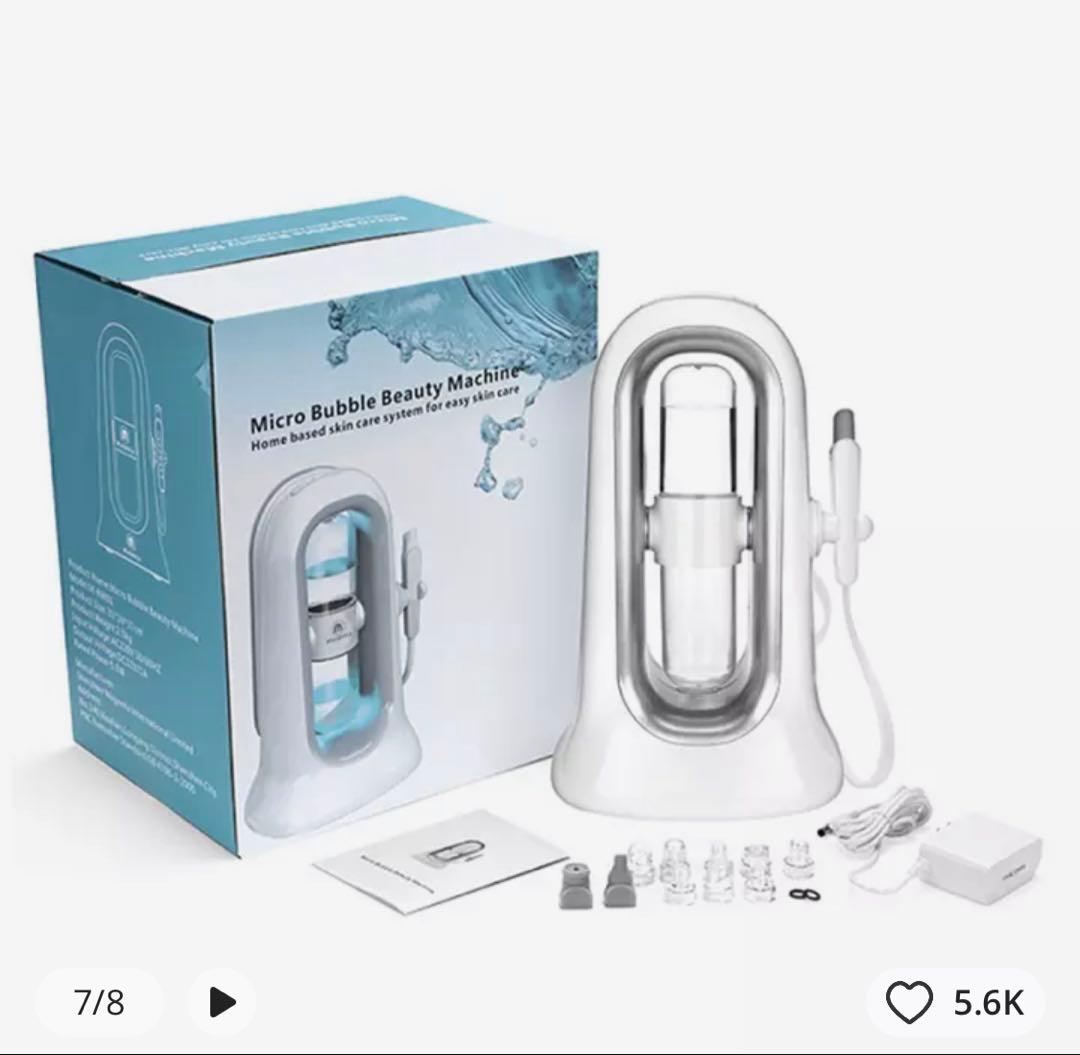 momo様★限定値下★夏の皮脂肌に大人気【上位機種】毛穴ゴッソリ◆ハイドラ