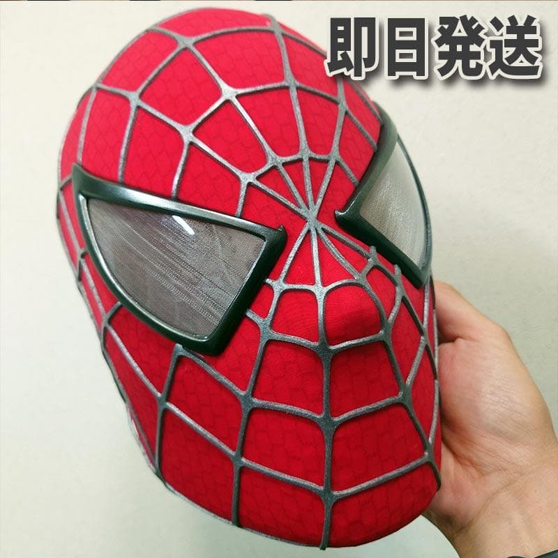 スパイダーマン マスク サムライミ版 シェルマスク 高クオリティー