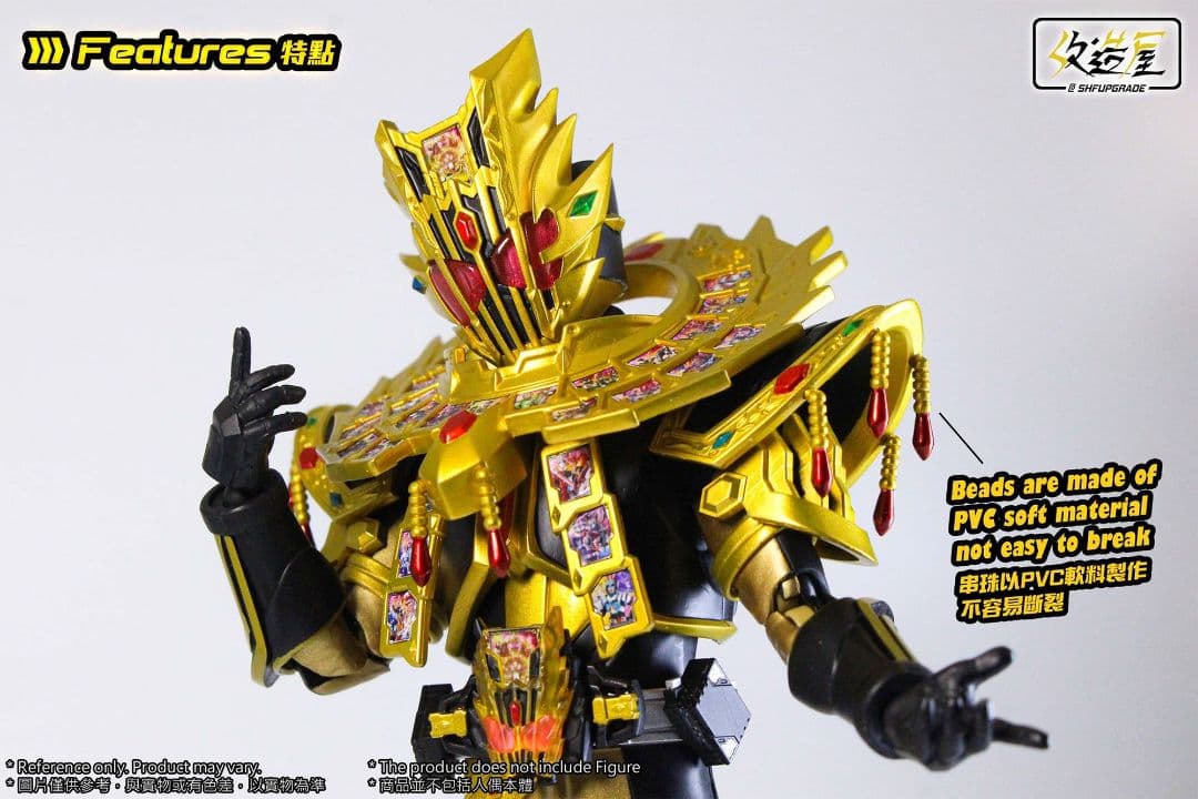 フィギュアーツ 仮面ライダーレジェンド用 レジェンダリーレジェンド