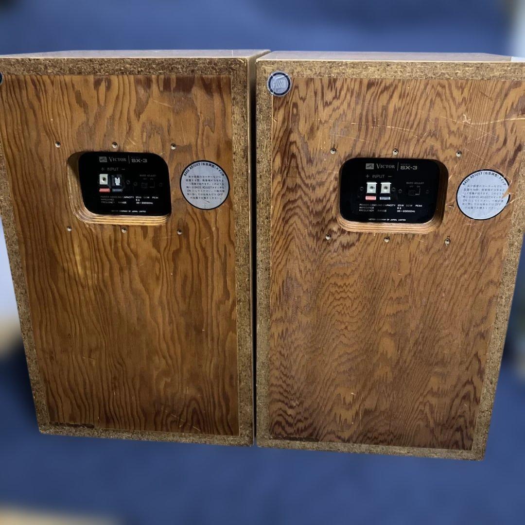 【3日間決算バーゲン】《完動品》『名機』 ビクターSX 木目(8層ダグラスファー