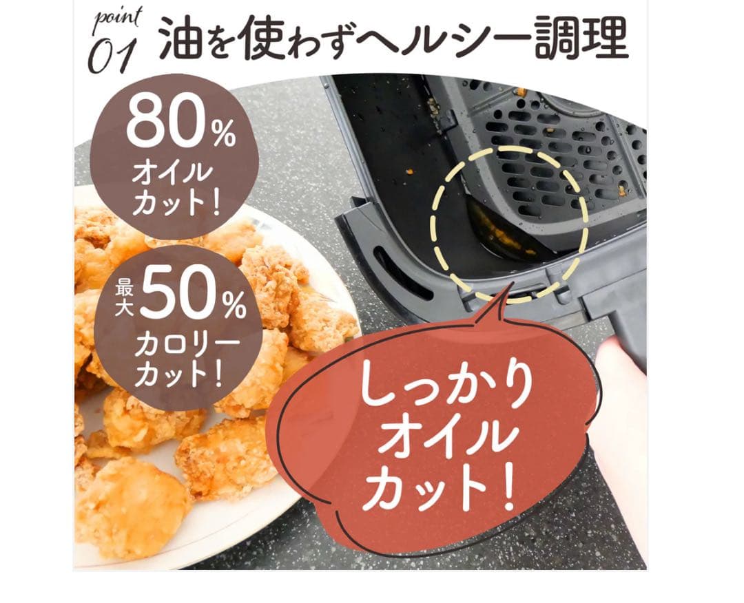 新品商品 Crispio ノンフライヤー 6.3L レシピ付き