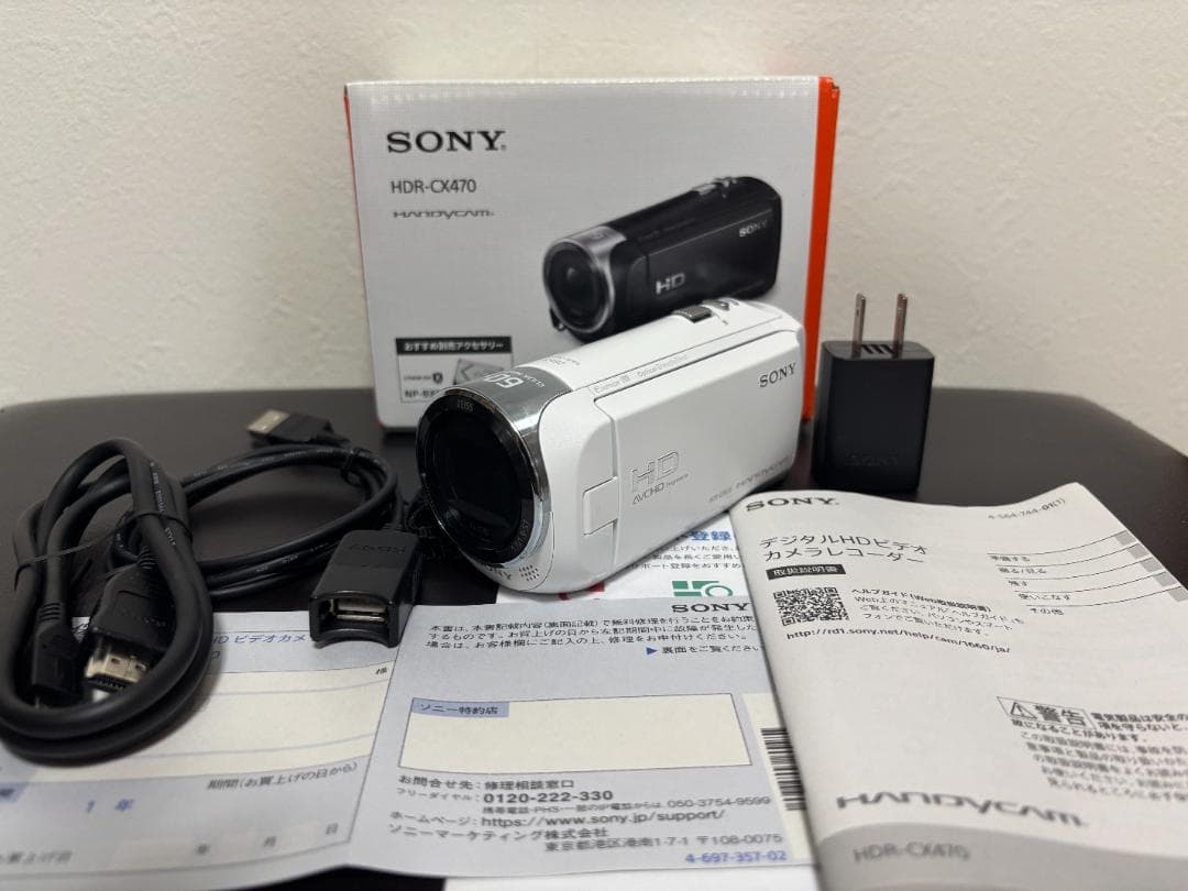 SONY HDR-CX470 ホワイト l_K0000958457.jpg