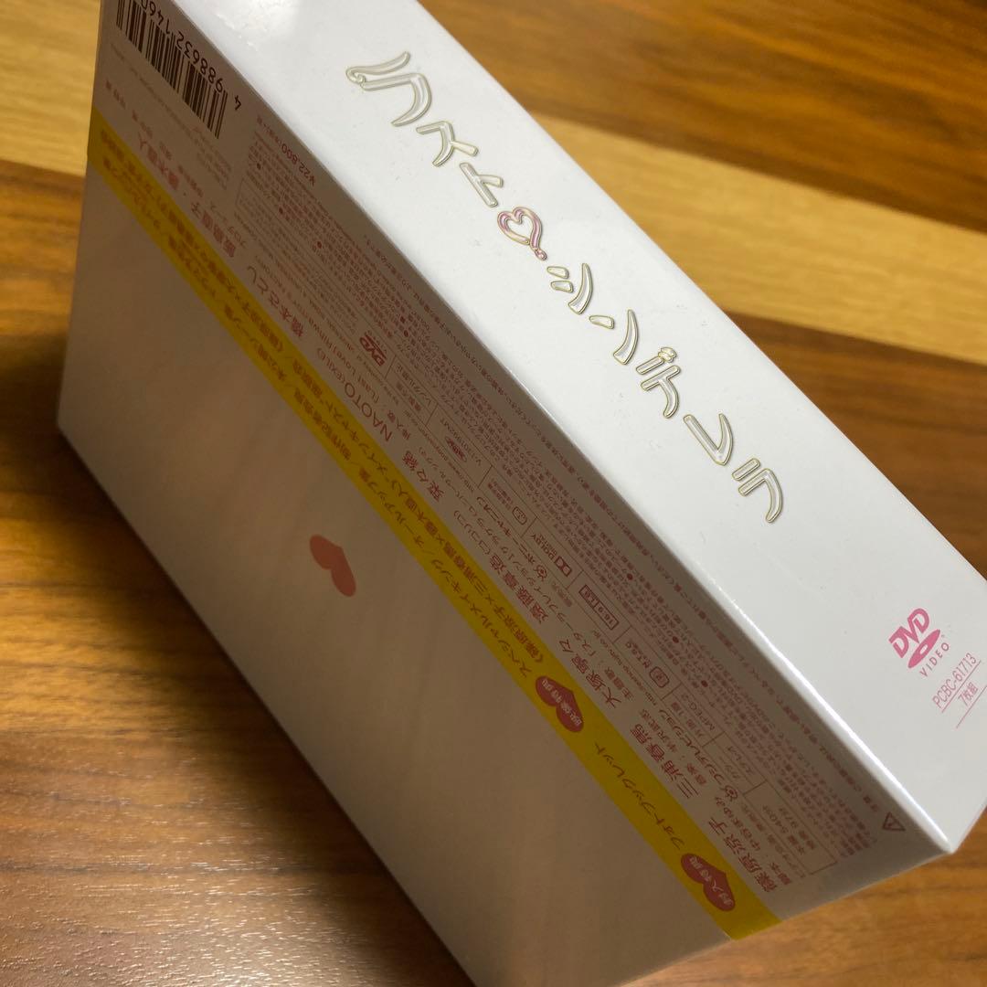 【新品・未開封】ラスト・シンデレラ DVD-BOX〈7枚組〉