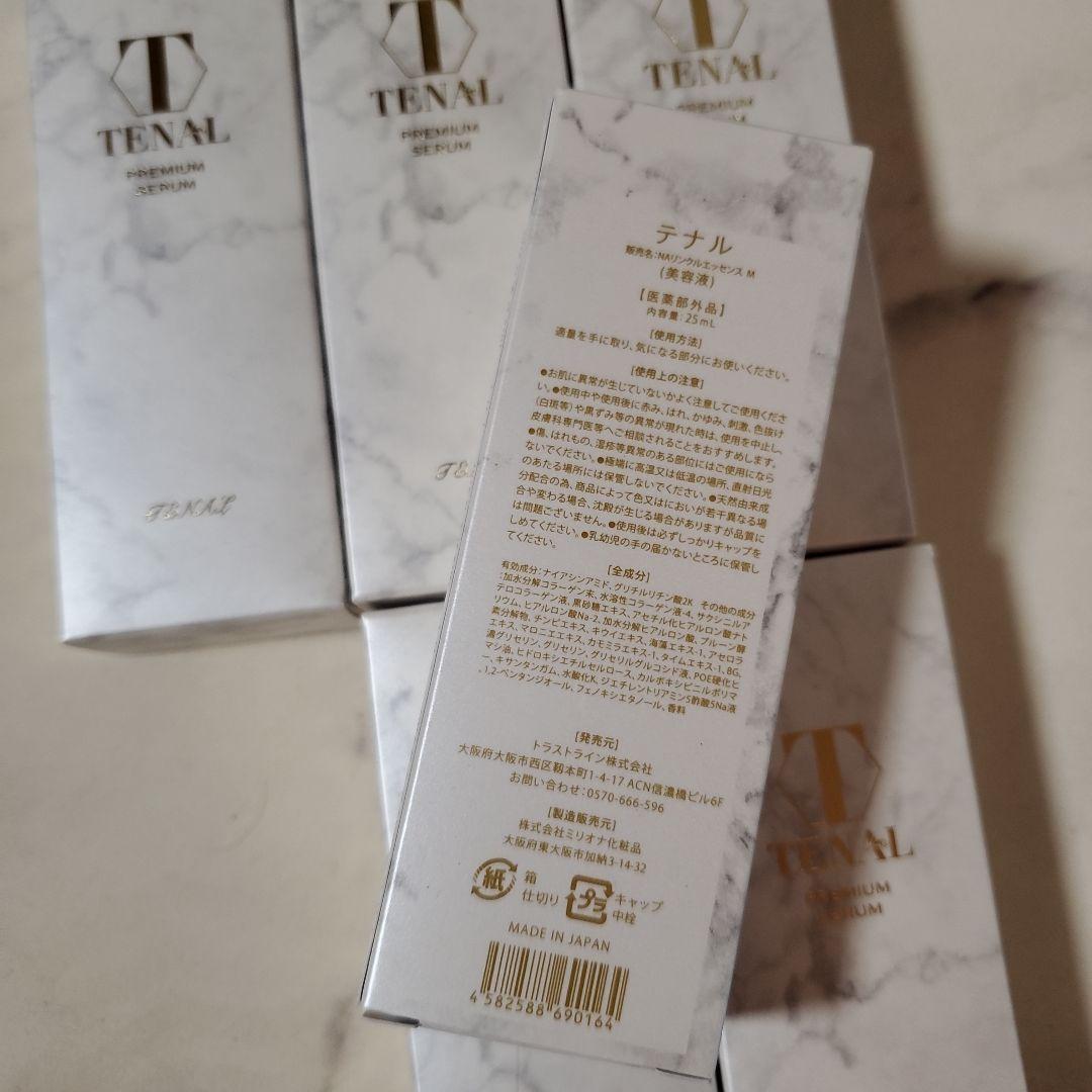 TENAL プレミアムセラム 6本セット