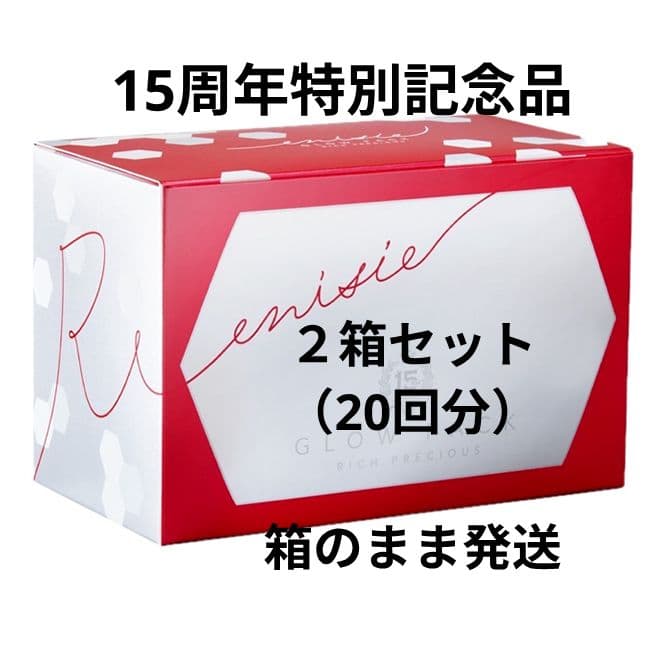 エニシー グローパック リッチプレシャス RHYTHM enisie 20回分 enisie 【正規品販売店】エニシー グローパック PRECIOUS リニューアル