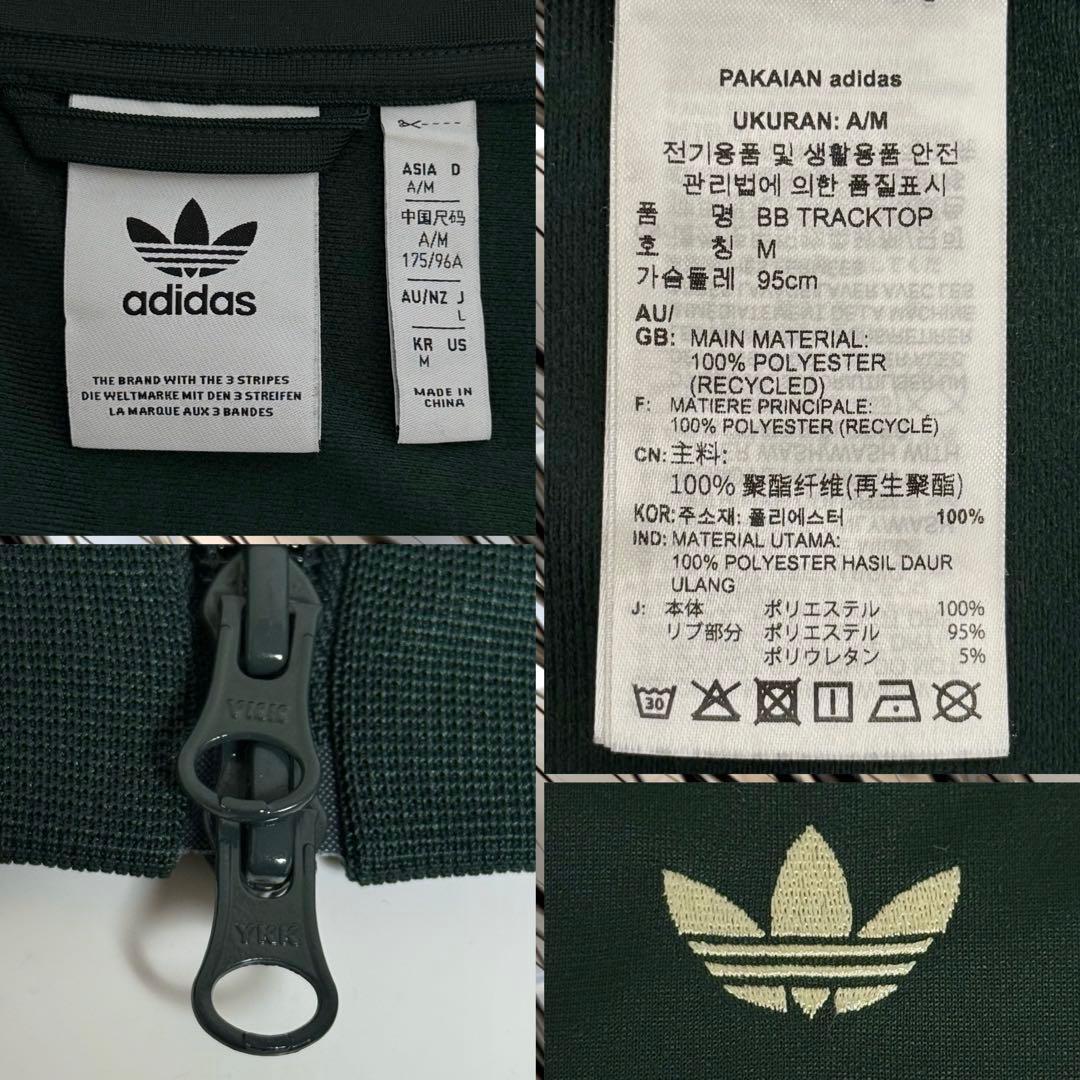 コバさん様専用 adidas BECKENBAUER SHADOWGREEN L - メルカリ