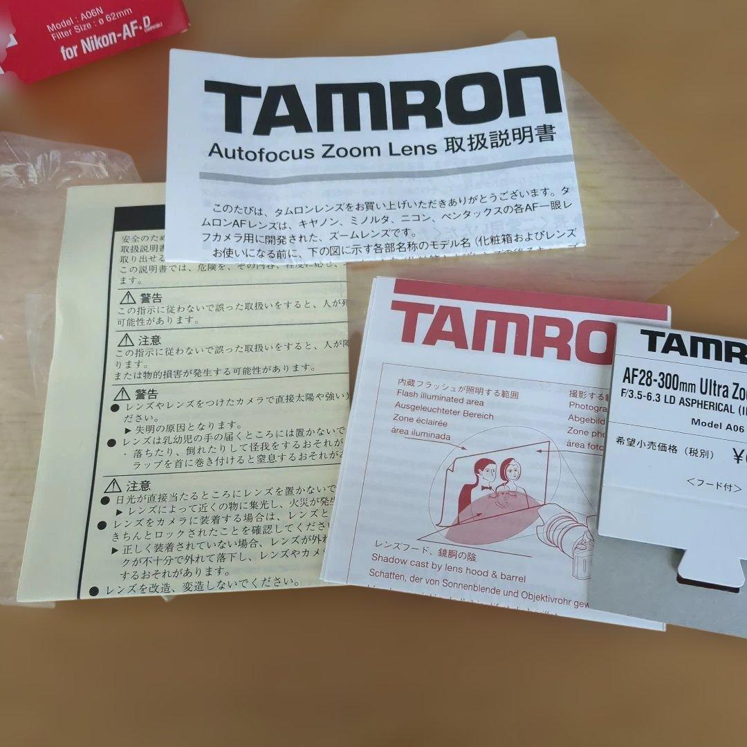 レンズ(ズーム) TAMRON AF28-300mm F/3.5-6.3 XR