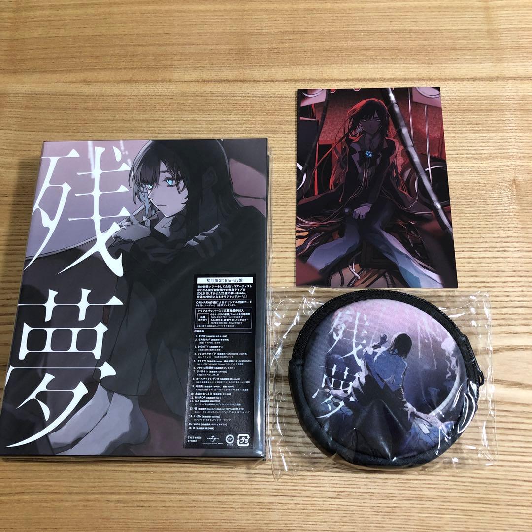 先着特典付　残夢(初回限定Blu-ray盤) 楽天市場】Ado／残夢《Blu-ray盤》 (初回限定) 【CD+Blu-ray