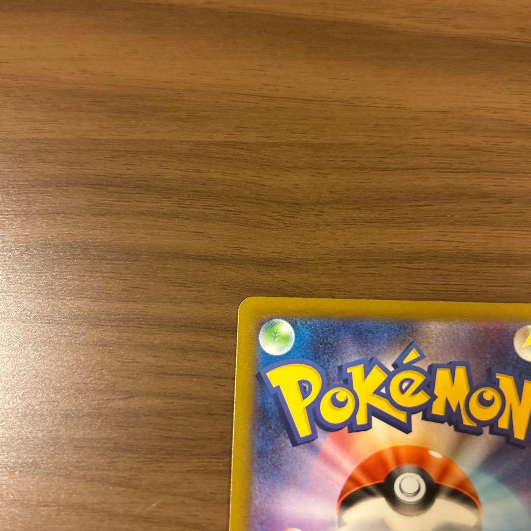 メガリザードンX ex MA 中国語箔押し エラー - メルカリ