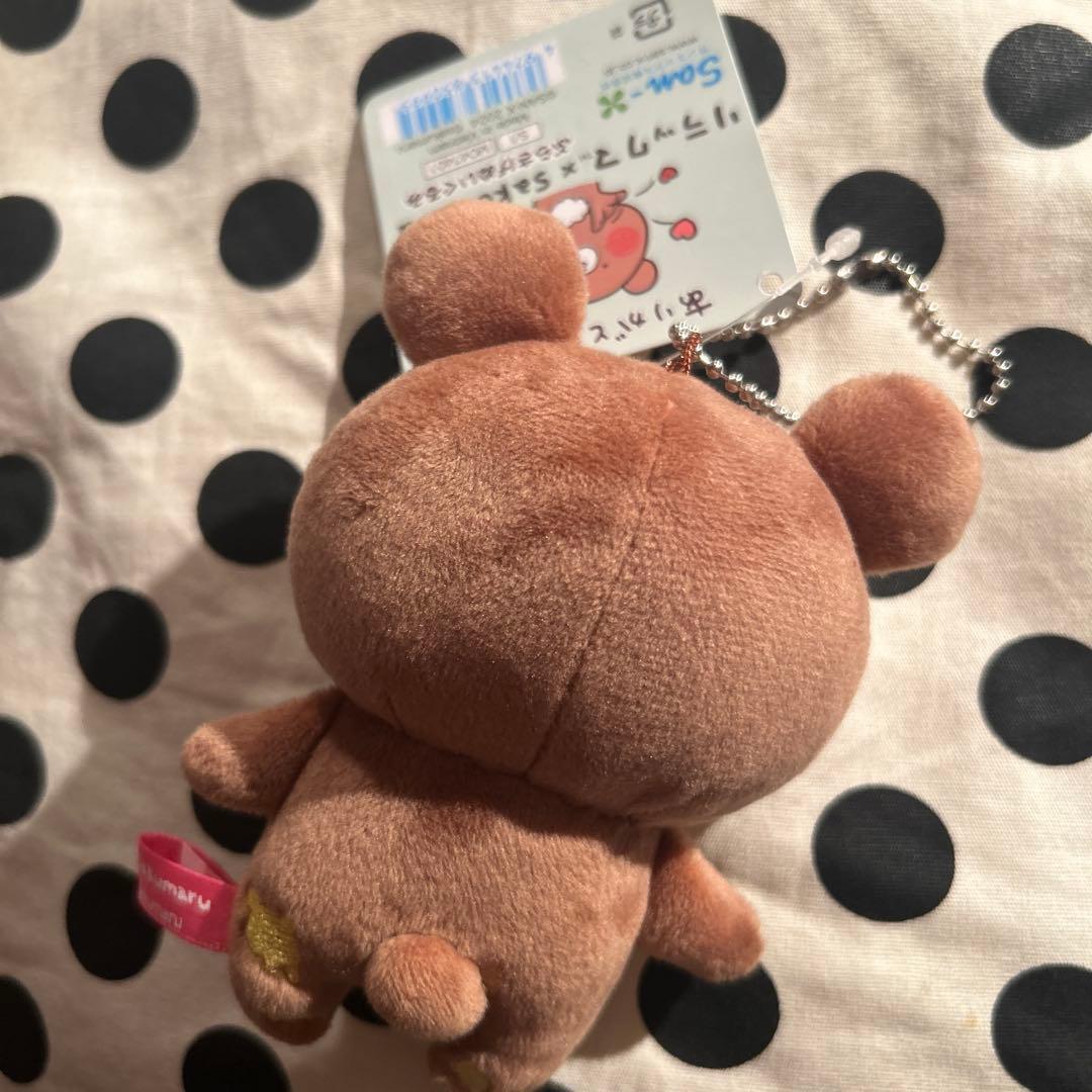 リラックマ sakumaru ぶらさげぬいぐるみ チャイロイコグマ うさまる