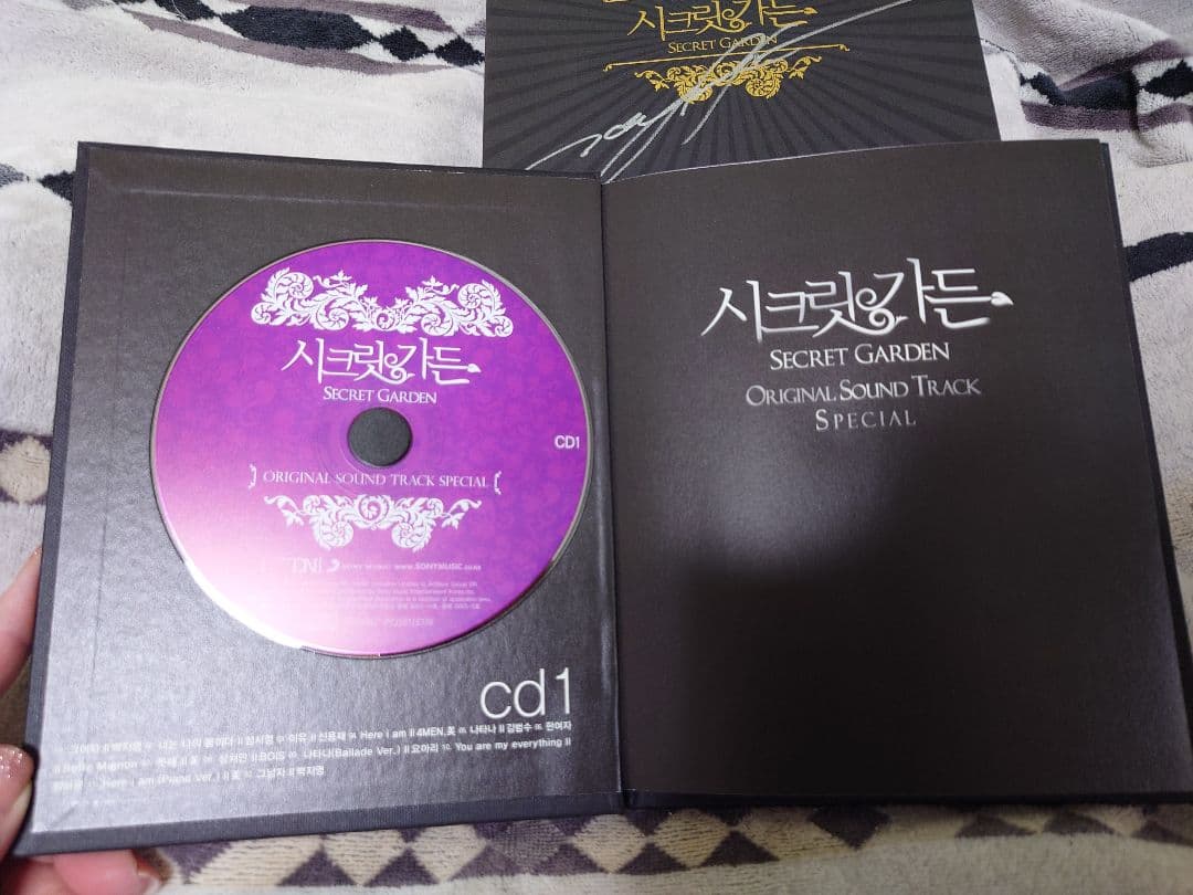 韓国ドラマ「シークレットガーデンDVD-BOX1＆2とOST」中古美品 - メルカリ