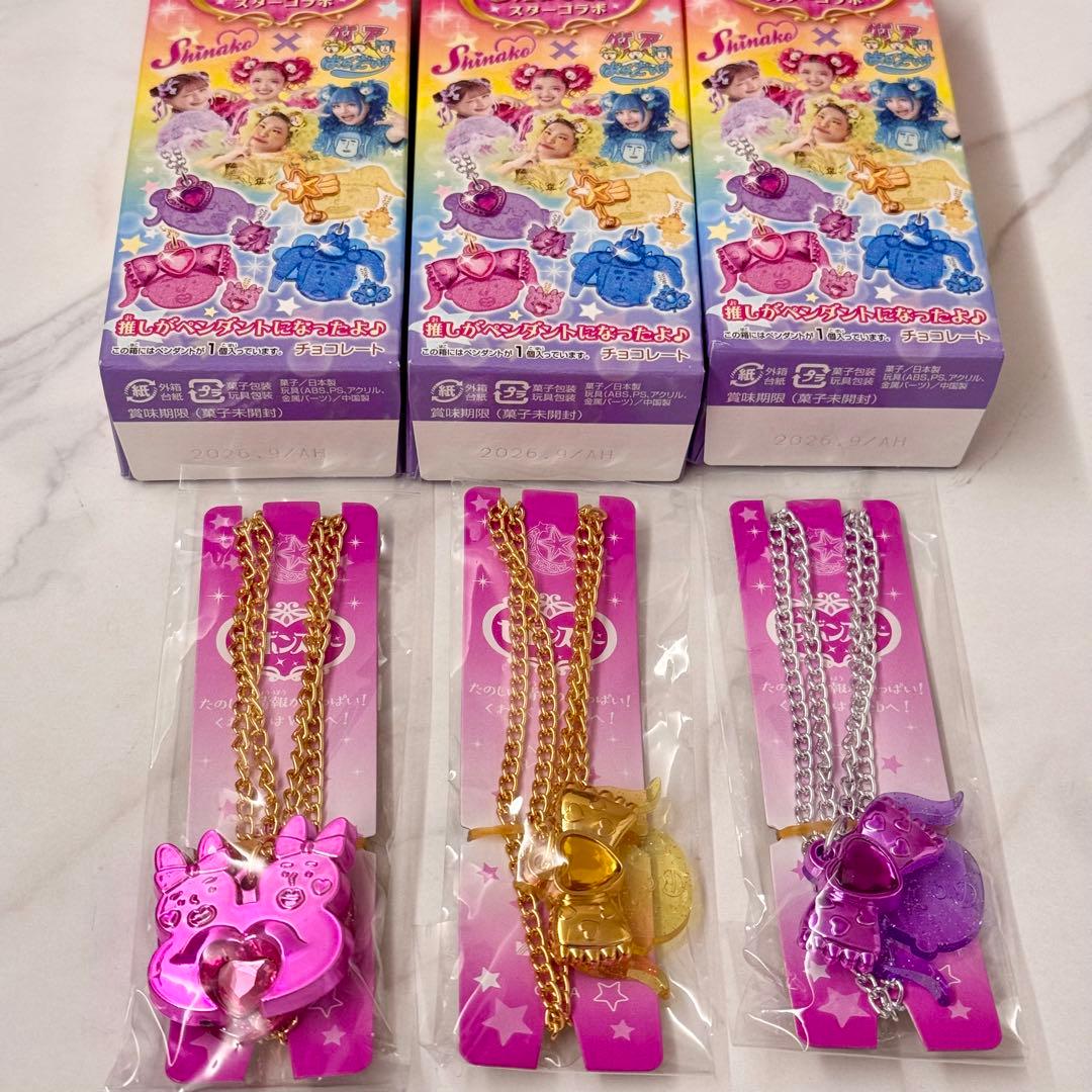 しなこ セボンスター ネックレス 竹下パラダイス あいりDX しんぢくん