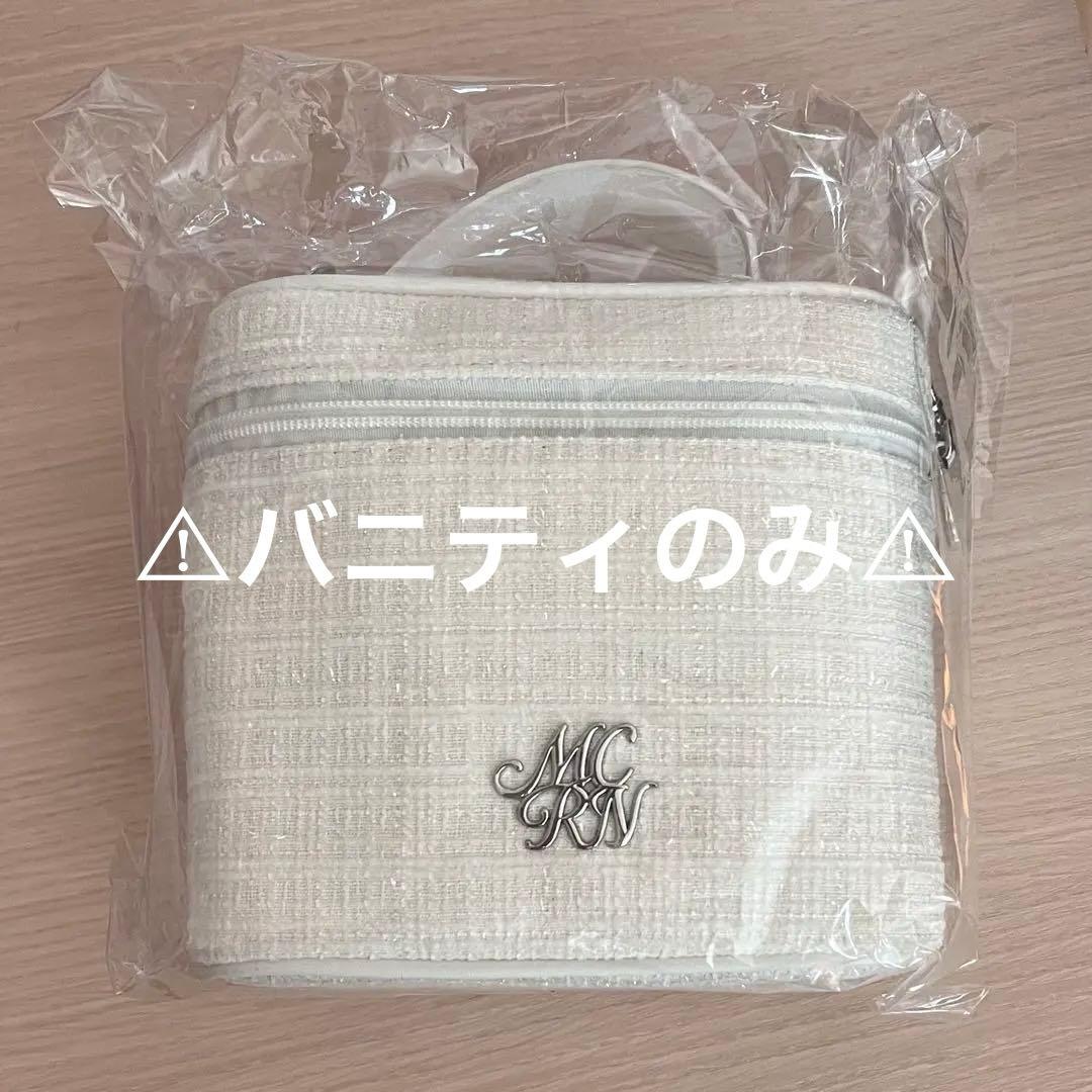 新品】 ミシェルマカロン ノベルティ ツイードバニティバッグ ホワイト