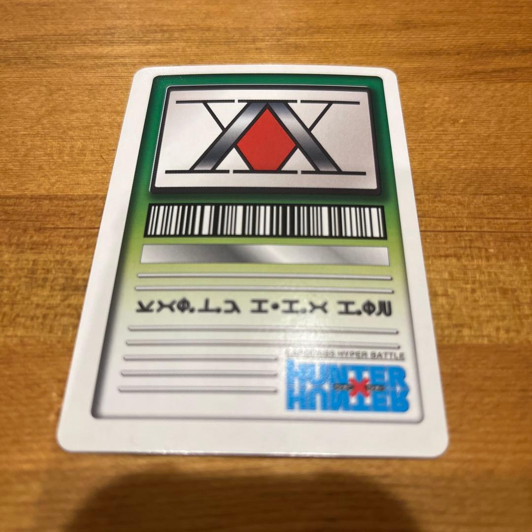 HUNTER×HUNTER キルア カードダス ハイパーバトル 073 - メルカリ