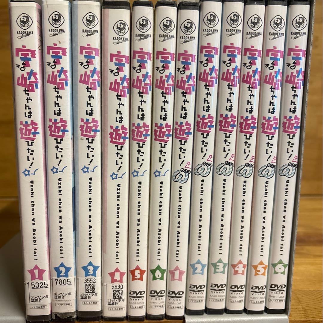 【全巻セット】宇崎ちゃんは遊びたい！　1期＋2期　全12巻 宇崎ちゃんは遊びたい 」全12巻 丈｜Yahoo!フリマ（旧PayPayフリマ）