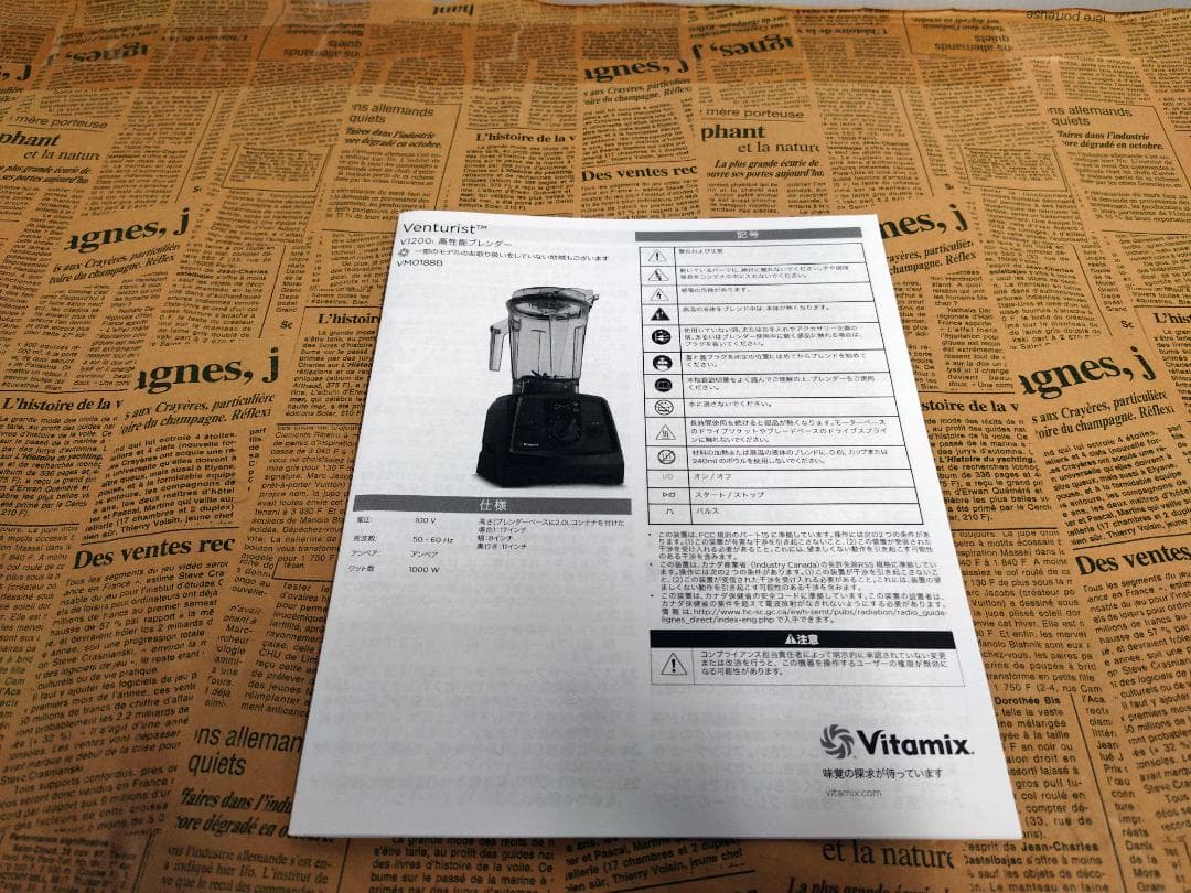 美品】Vitamix V1200i ホワイト 整備済 レシピ本付 迅速発送 - メルカリ
