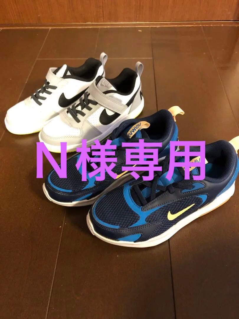 ナイキスニーカーエアマックス　2足セット　シューズ20.5、20cm 美品 NIKE - ナイキ スニーカー エアマックス 20cm の通販 by saeko｜ナイキ
