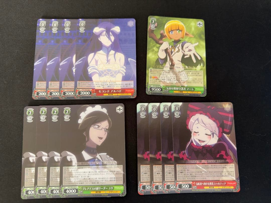 ヴァイスシュバルツ オーバーロード デッキ 8電源 パーツ付き | 激安