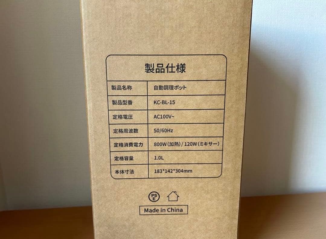 KEECOON 豆乳メーカー KC-BL-15 自動調理1000ml 新品未使用 - メルカリ