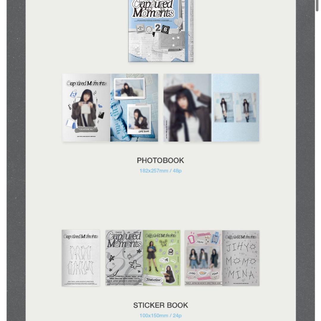 TWICE シーグリ 2026