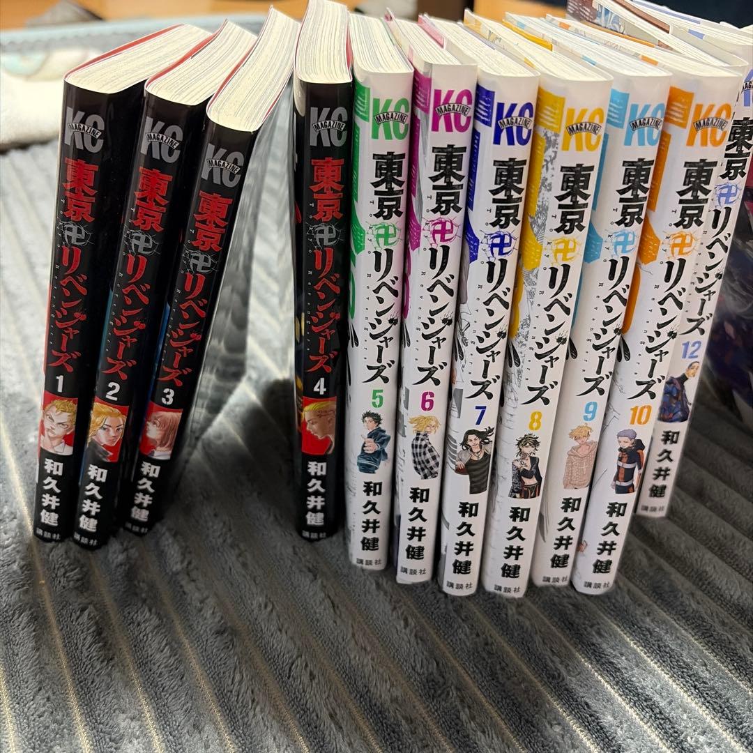 東京卍リベンジャーズ 全15巻セット 美品・ほぼ未読・即購入OK - メルカリ