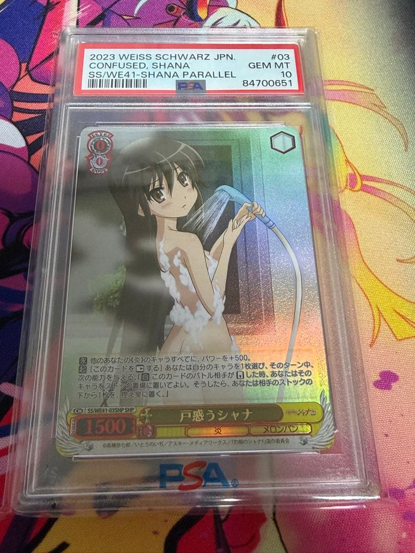 Weiss Schwarz ConfusedShana PSA10 戸惑うシャナ PSA 10 Weiss Schwarz Bocchi The Rock Ryo Yamada Signed BTR/W107