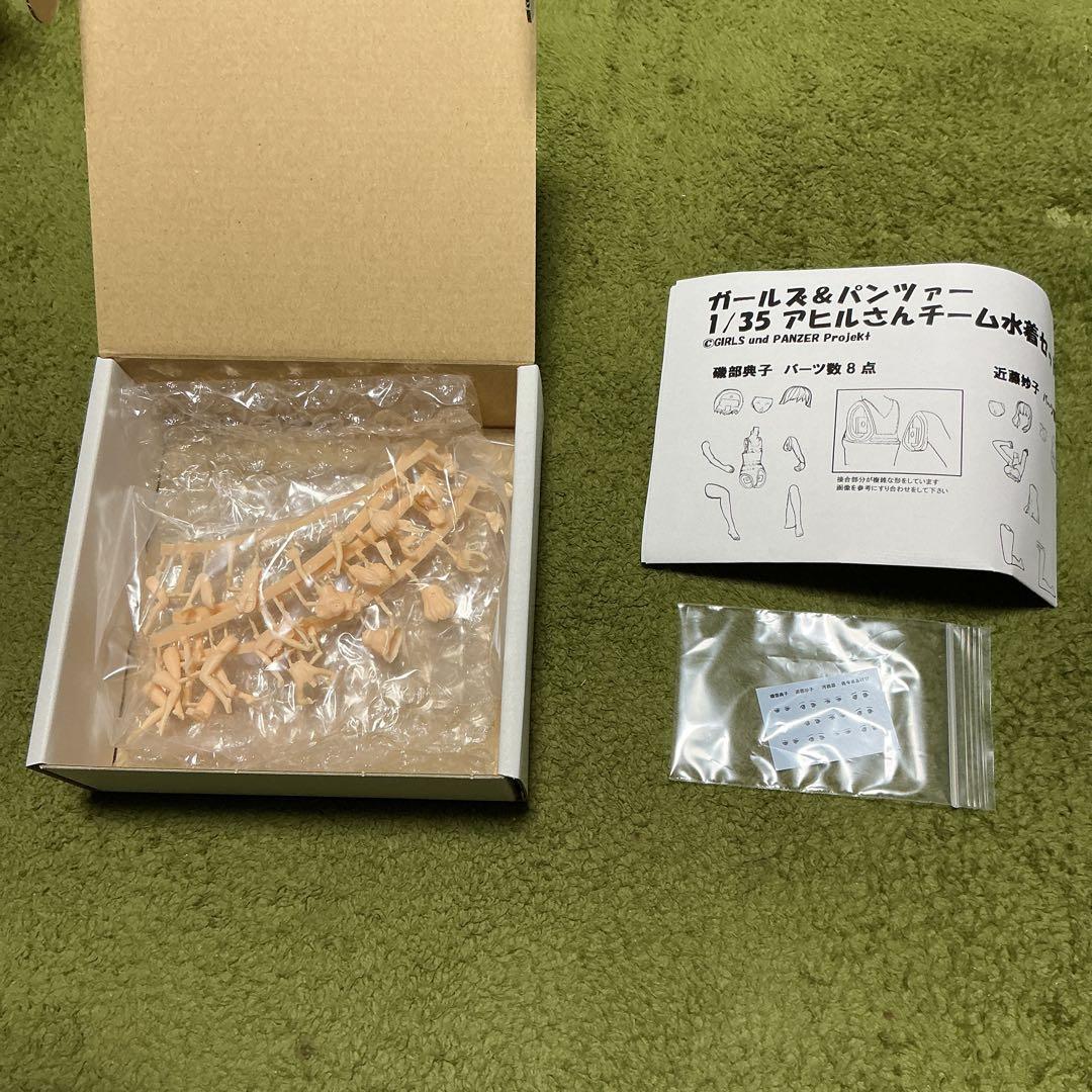 ガールズ＆パンツァー 1/35 アヒルさんチーム 水着セット ガレージ