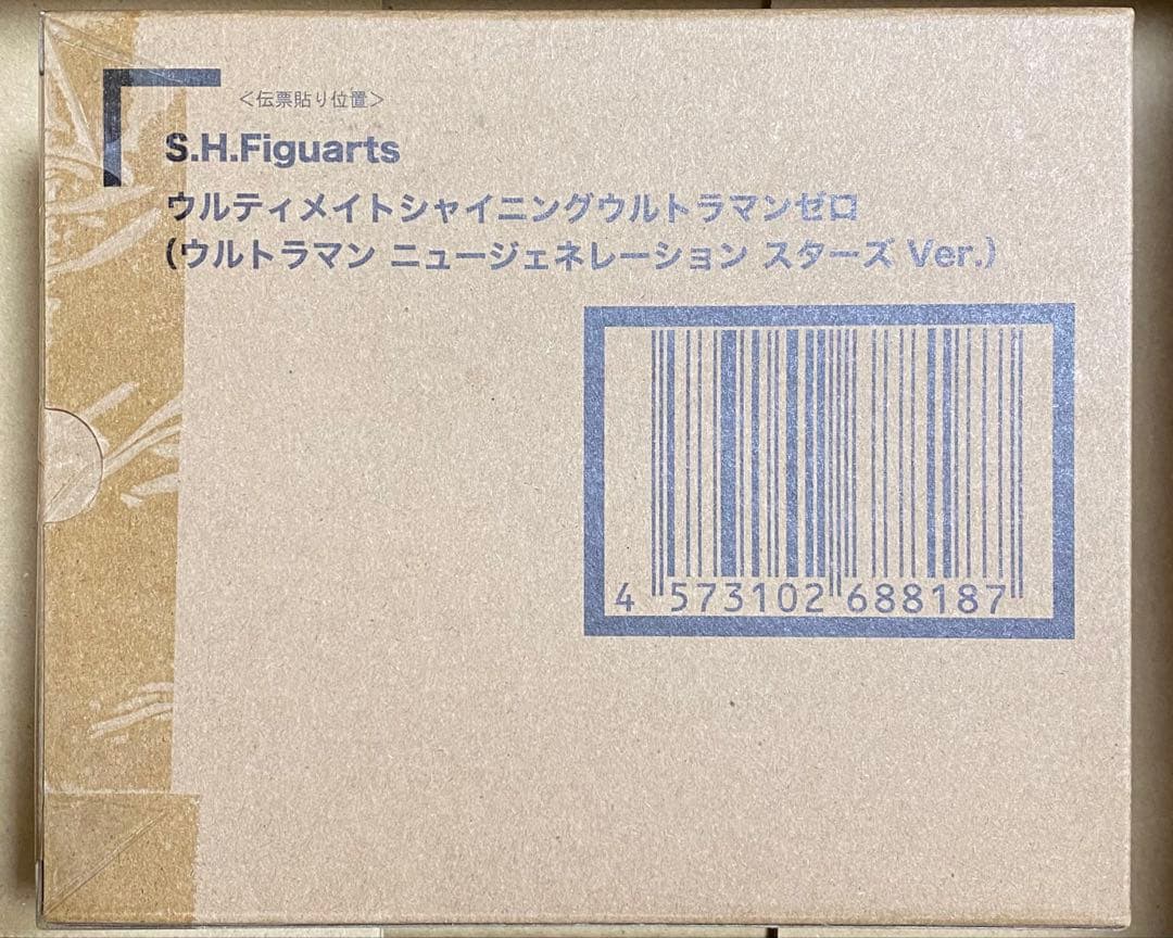 【新品】S.H.Figuarts ウルティメイトシャイニングウルトラマンゼロ