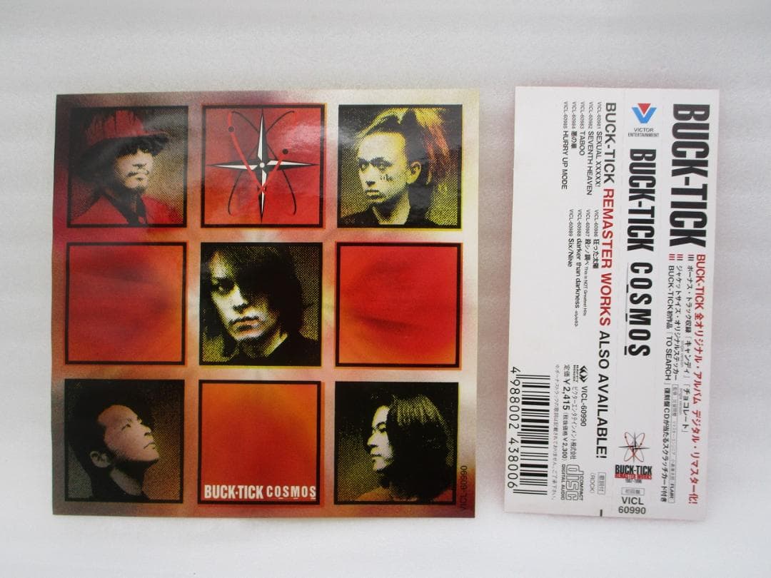 CD BUCK-TICK COSMOS 15周年リマスター盤 初回ステッカー付 - メルカリ