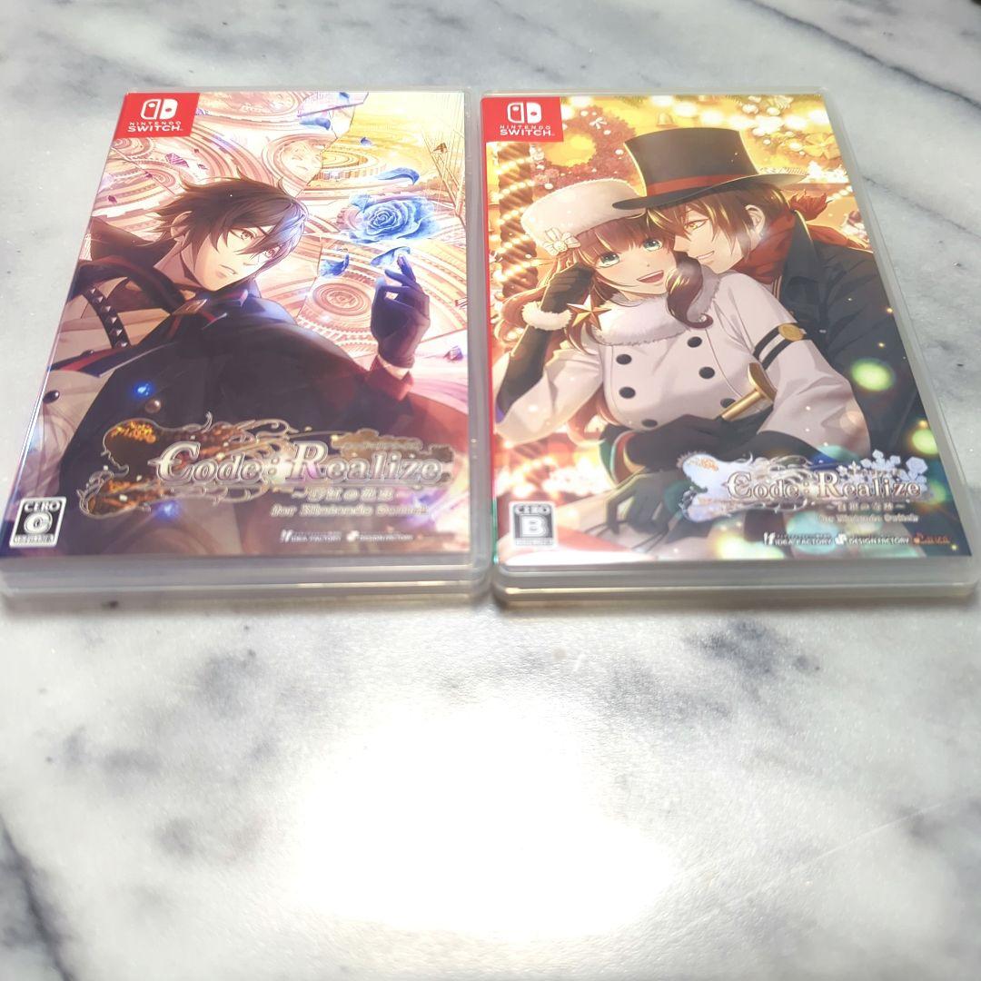 Code：Realize ～彩虹の花束～ コード:リアライズ 白銀の奇跡　2本 Amazon.co.jp: Code:Realize ~彩虹の花束~ - PS4 : ゲーム