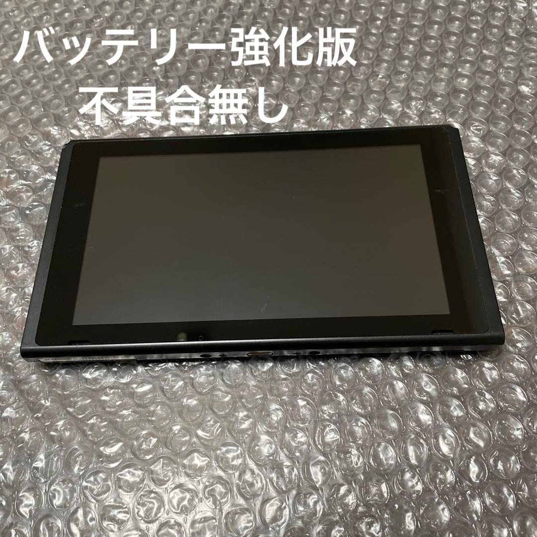 4 Nintendo Switch本体のみ（2020年製・バッテリー強化版） Switch Switch 本体のみ 2020年製 バッテリー強化版 本体のみ 2020年製