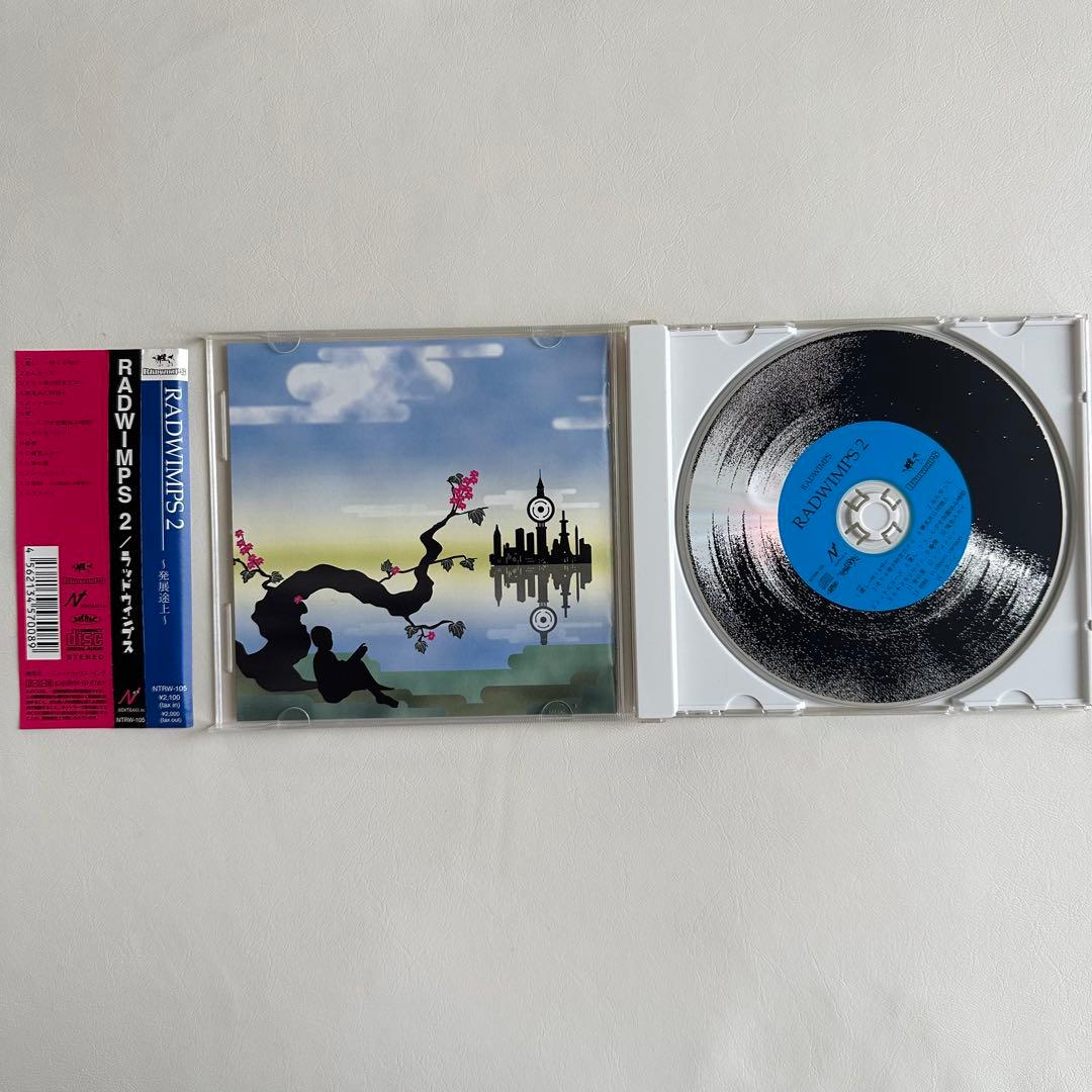 帯付】RADWIMPS アルバム 6枚セットの通販はau PAY マーケット - 輸入