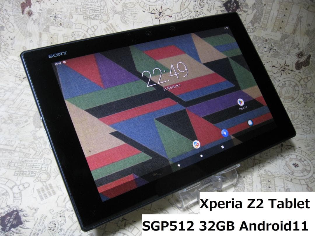 Androidタブレット本体 Xperia Z2 Tablet SGP512 Android11 Amazon.co.jp: ソニー Xperia Z2 Tablet WiFi SGP512 メモリ3GB