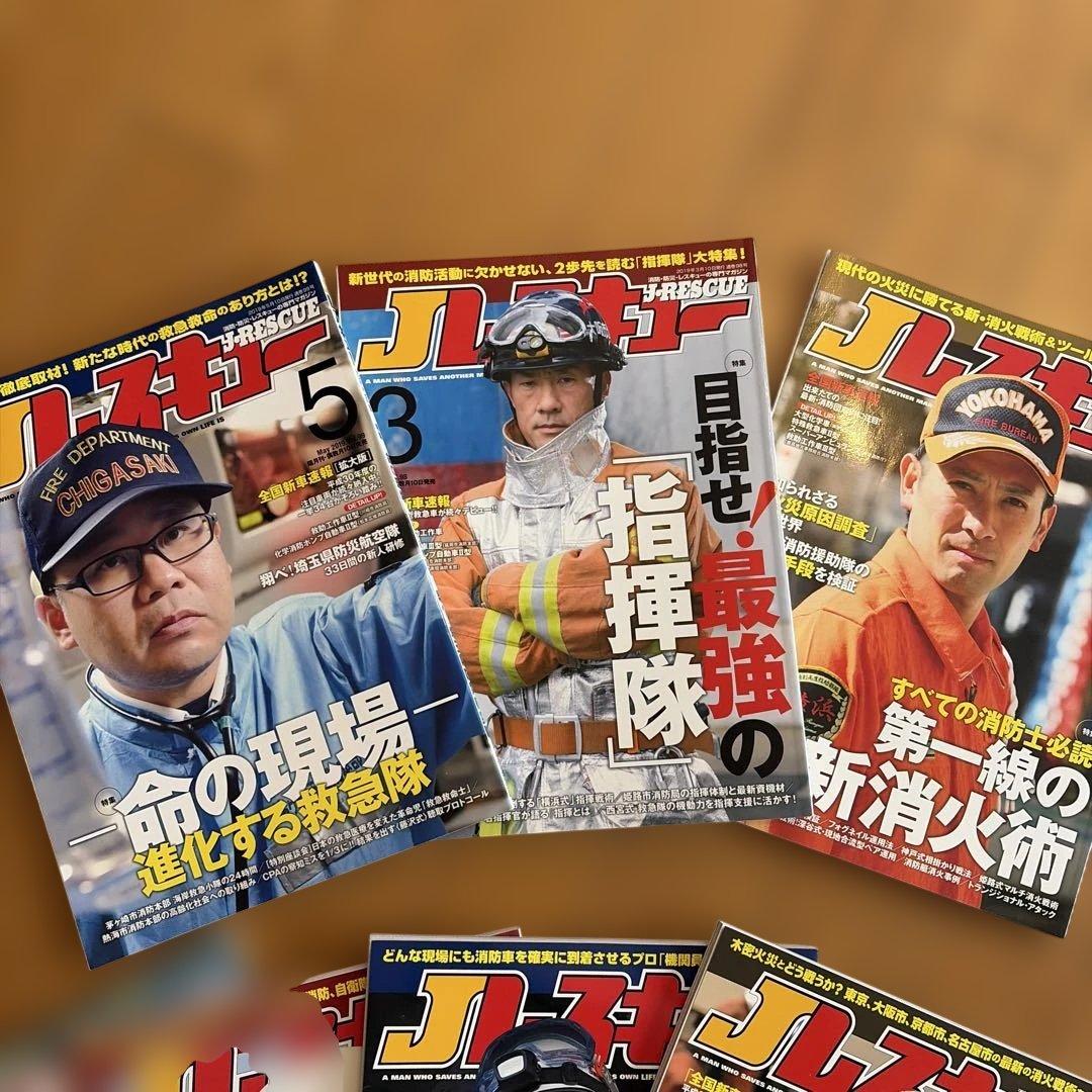 超レア Jレスキュー 2018〜2019【11冊セット】｜Jレスキュー (ジェイ