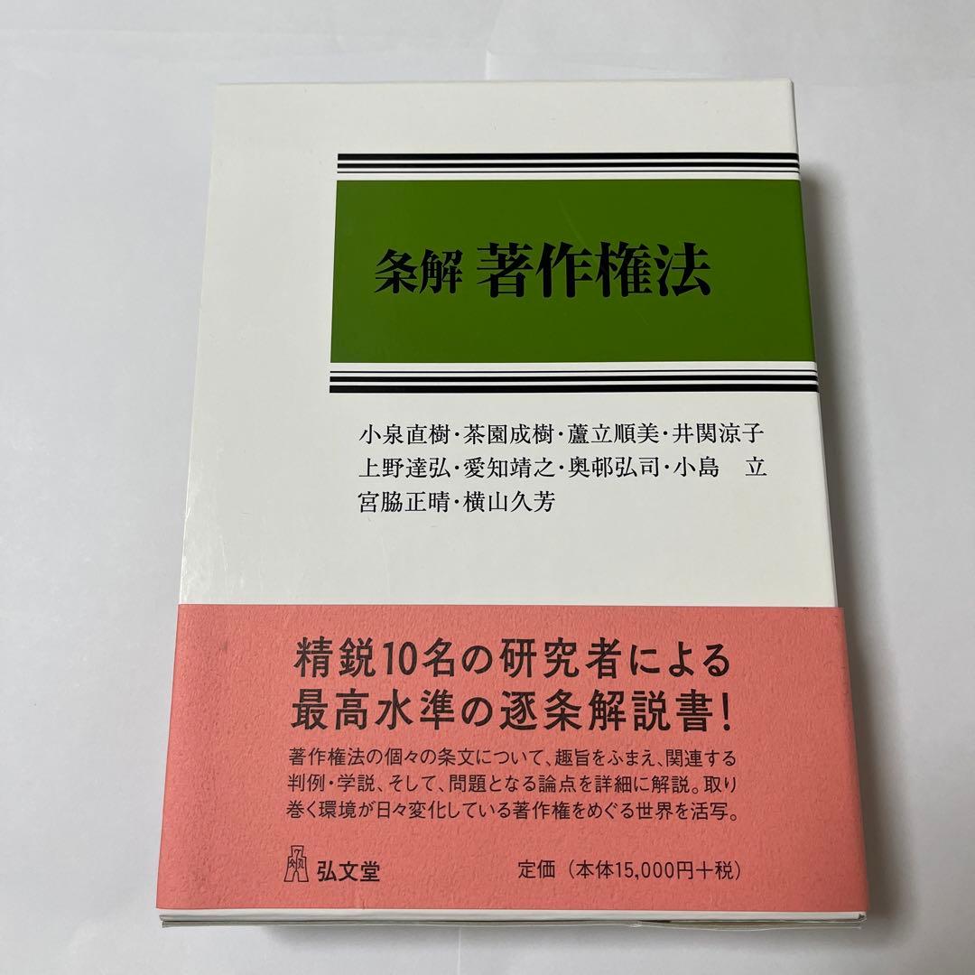 古書・入手困難 アリストテレースの存在論 / 安藤孝行