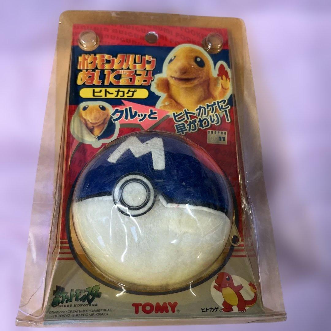 ポケモンクルリンぬいぐるみ ヒトカゲ タカラトミー ポケットモンスター ポケモンくるりんぬいぐるみ