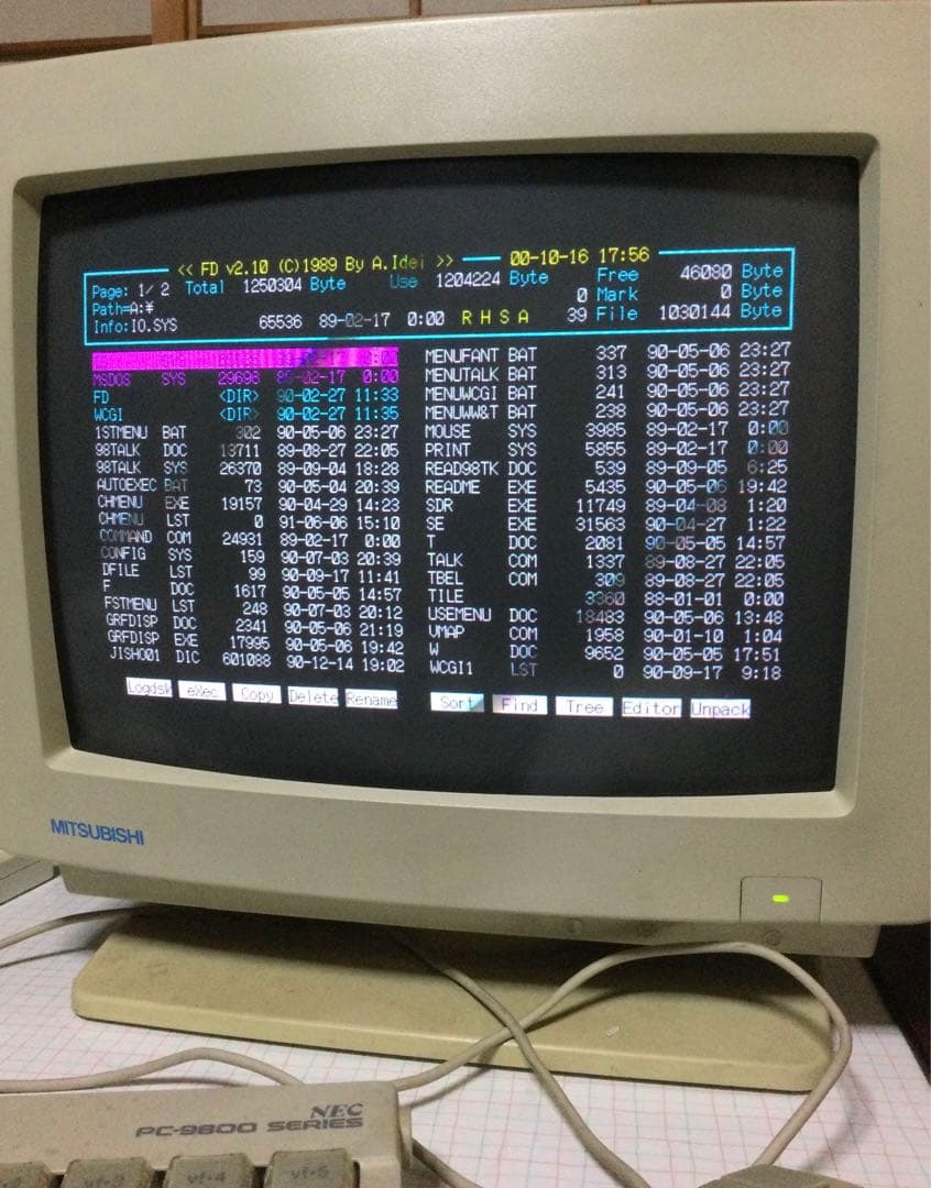 MITSUBISHIの14インチのモニター(PC9801シリーズ用) MITSUBISHIの14インチのモニター(PC9801シリーズ用)