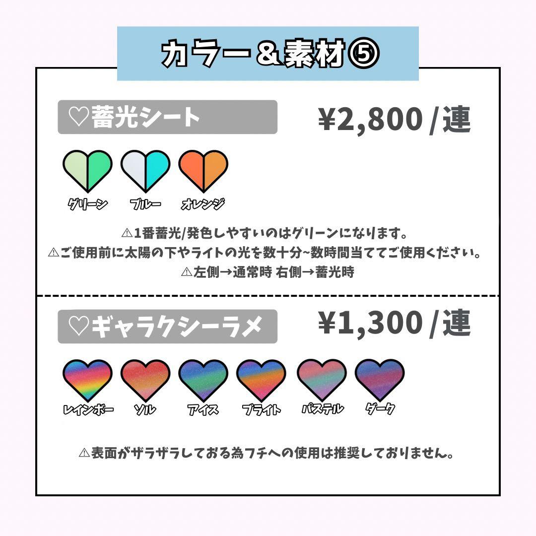 Nao様専用ページ♡ネームボード うちわ文字 連結文字パネル オーダー