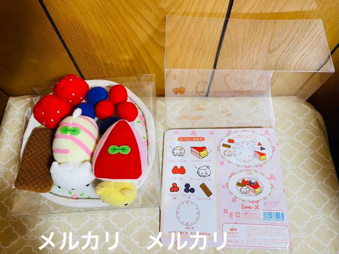 にゃんにゃんにゃんこ 組み立てにゃんこ デザートプレート(ベリー) にゃんにゃんにゃんこ 組み立てにゃんこ デザートプレート(ベリー