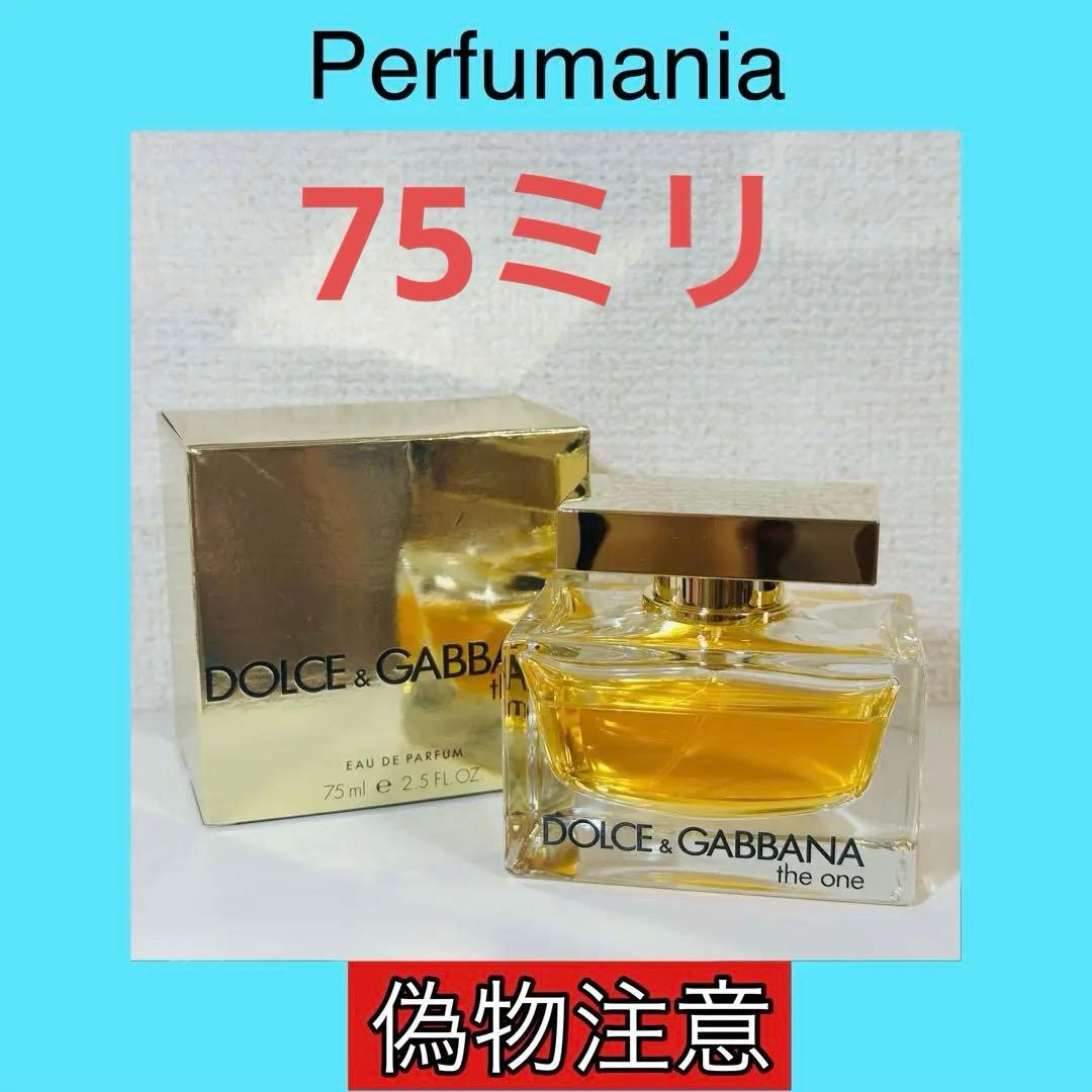 ラブリーフロッグ エスティローダー練り香水