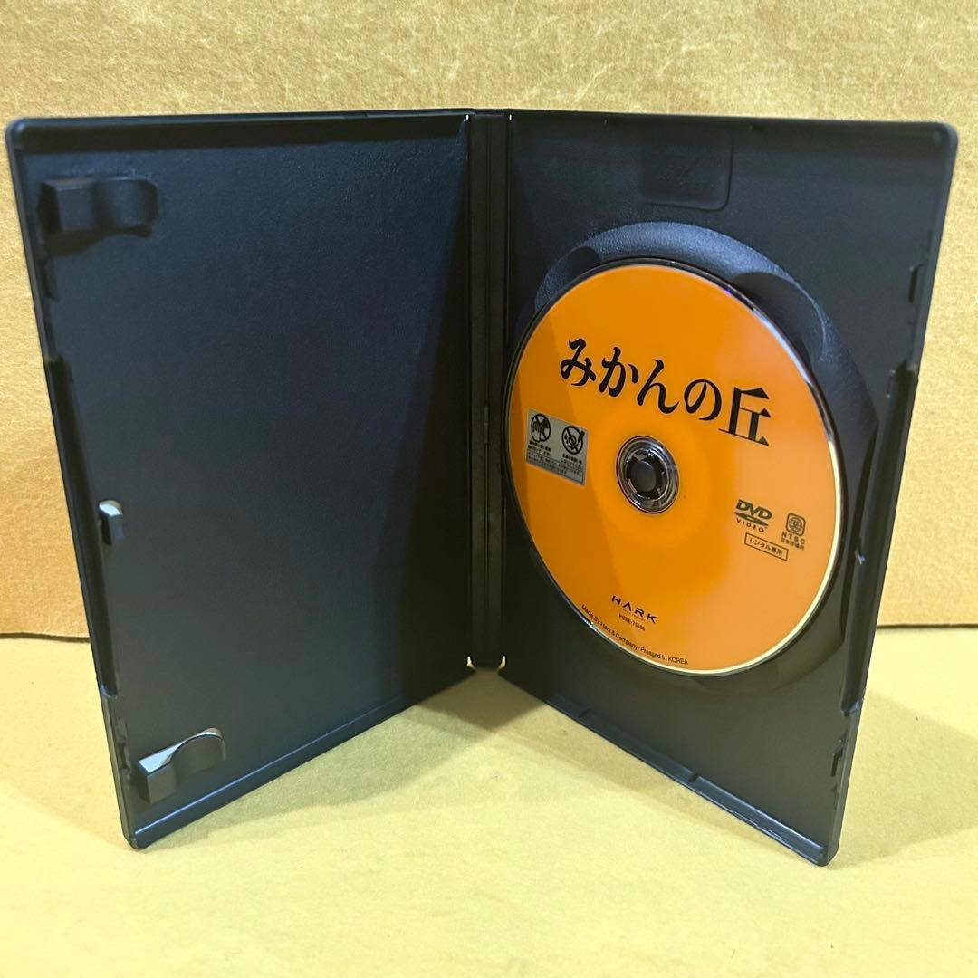 みかんの丘 映画 DVD レンタル中古