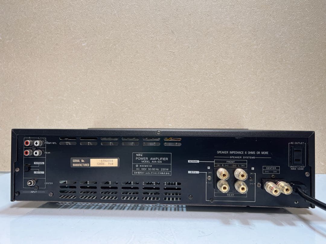 中古 NEC AVA-505 サラウンド パワーアンプ 3.1ch 5.1ch