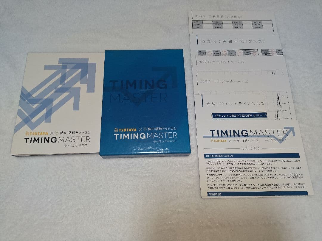 Timing master　　株の学校ドットコム　タイミングマスター 2026年最新】株の学校ドットコム タイミングマスターの人気アイテム