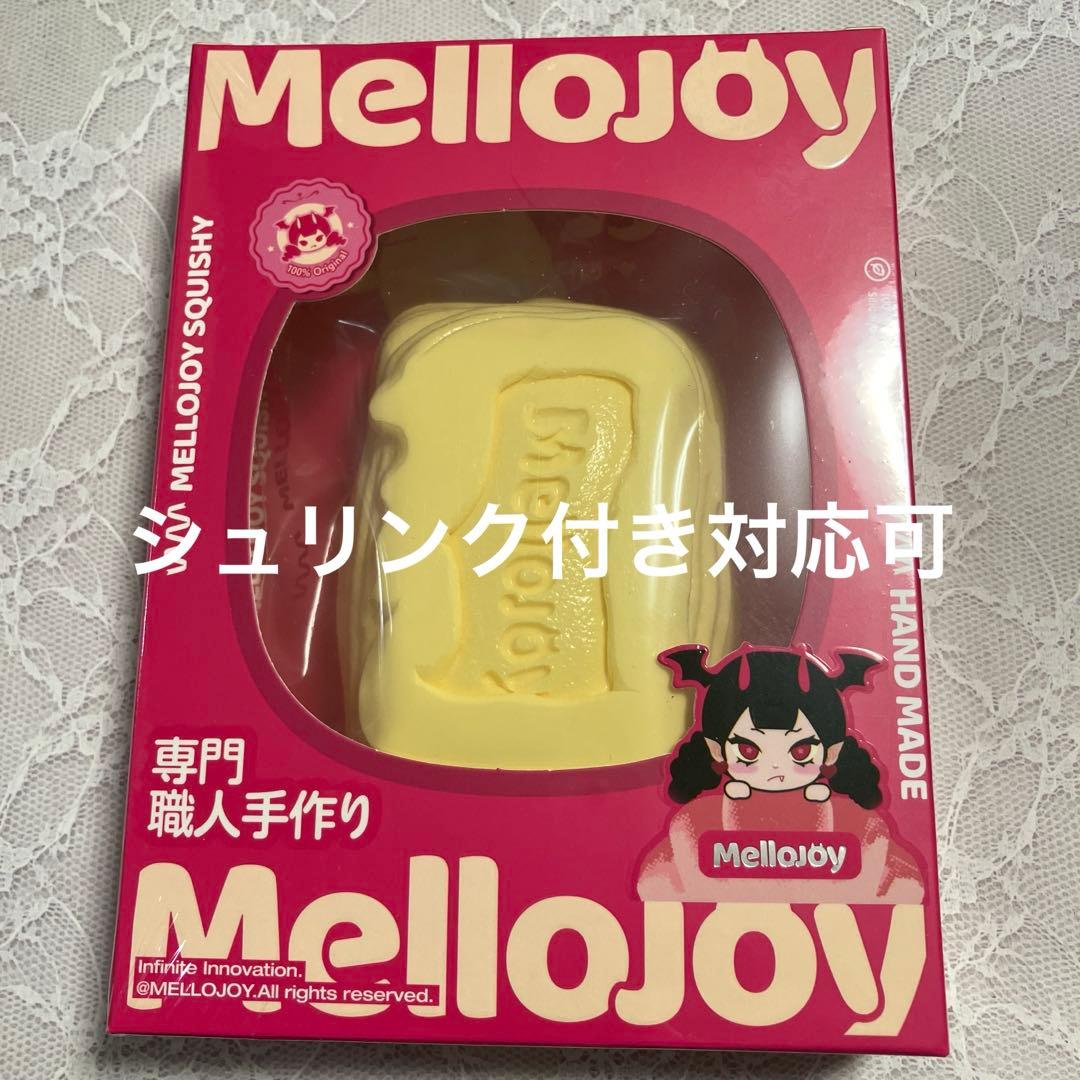mellojoy メロジョイ バタークリームチーズ スクイーズ - メルカリ