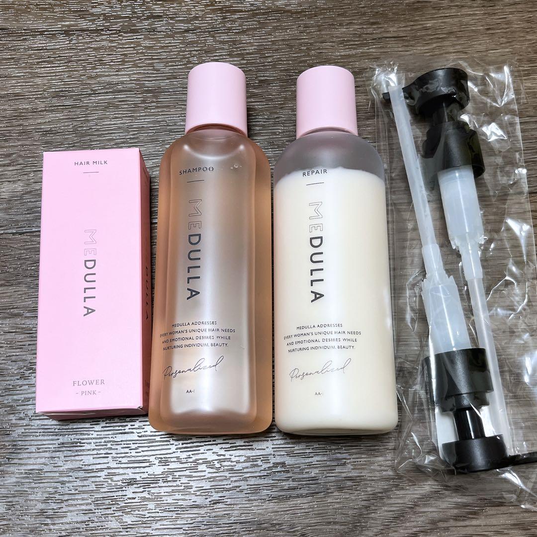 MEDULLA メデュラ シャンプー リペア トリートメント ヘアミルク
