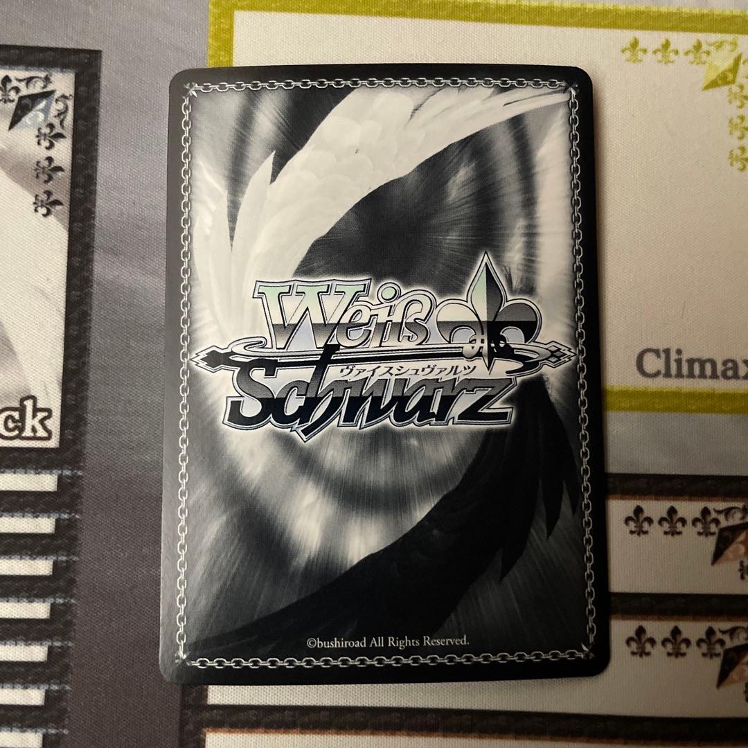 2人で過ごす日々　RRR A